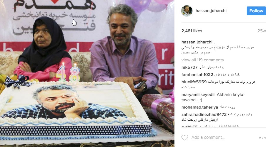 مرور خاطرات اینستاگرام حسن جوهرچی + اینستاپست