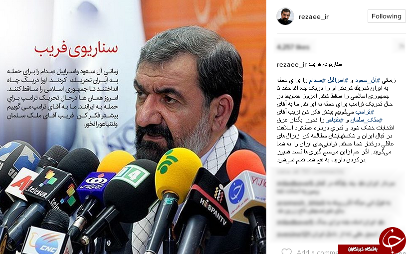 اسرائیل و آل سعود در حال تحریک ترامپ برای حمله به ایران هستند