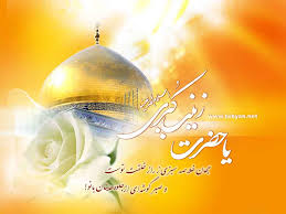 همایش انقلابیون زینبی برگزار شد