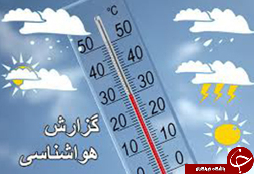 برگزیده خبرهای این هفته فارس در یک نگاه