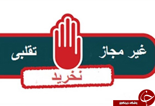 برگزیده خبرهای این هفته فارس در یک نگاه