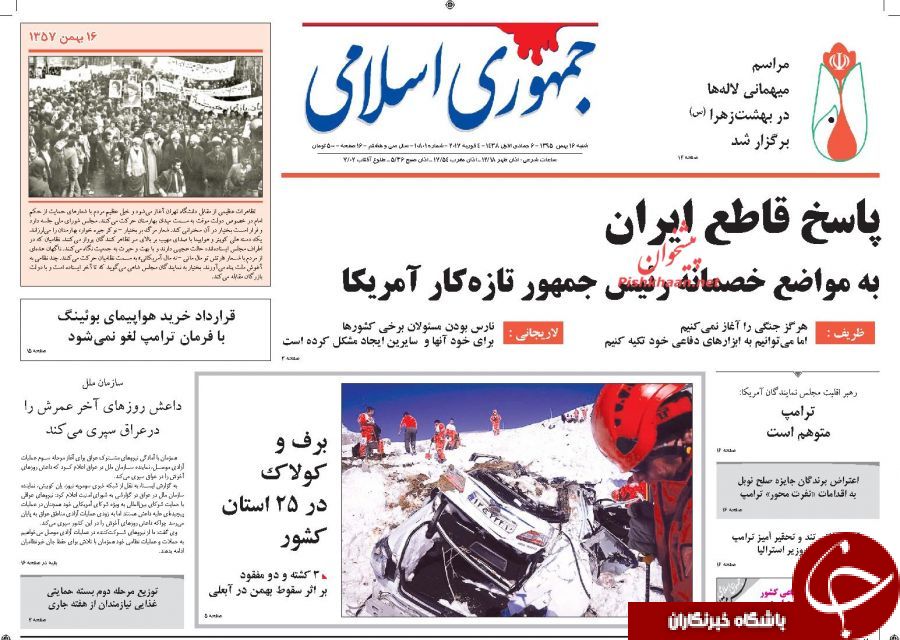از پاسخ قاطع ایران به تهدید ترامپ تا
