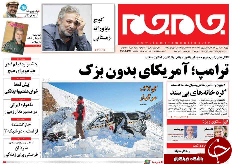 از پاسخ قاطع ایران به تهدید ترامپ تا