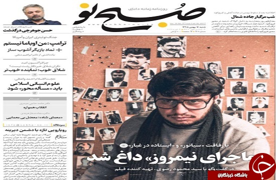 از پاسخ قاطع ایران به تهدید ترامپ تا