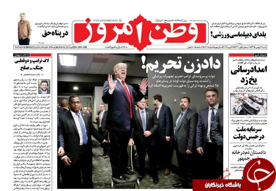 از پاسخ قاطع ایران به 