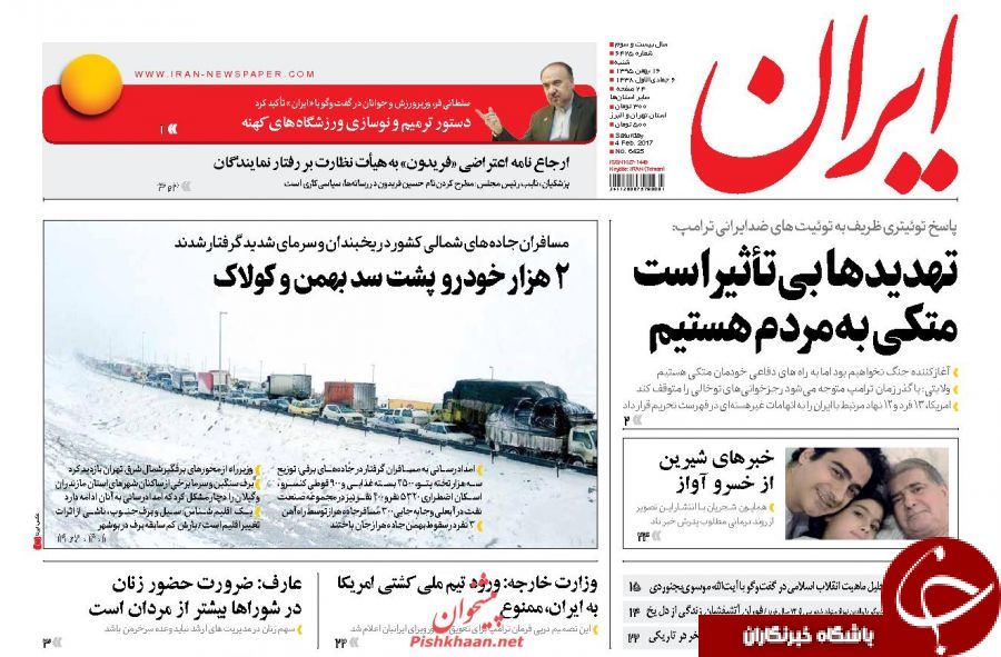 از پاسخ قاطع ایران به تهدید ترامپ تا
