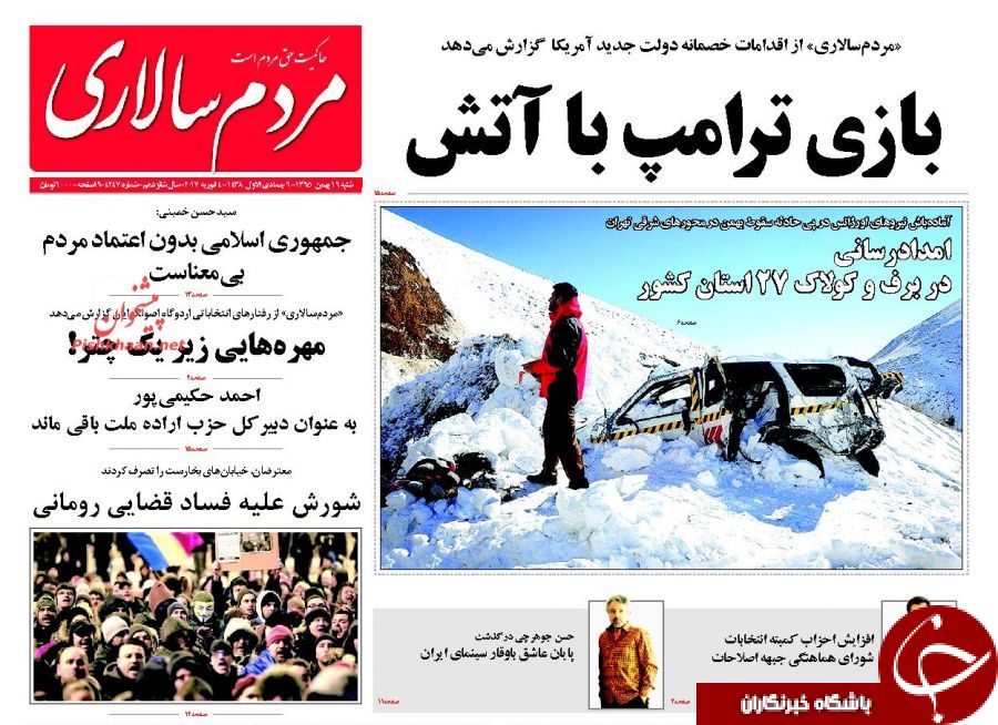 از پاسخ قاطع ایران به تهدید ترامپ تا