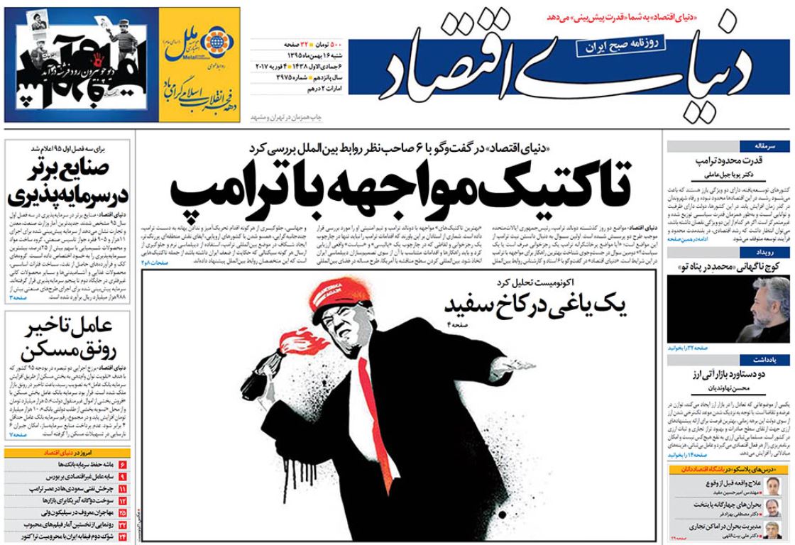 6 نارسایی تسهیلاتی بازار ملک / هراس بورس از صادرات/ چرا آگهی بانک ها در پایان سال افزایش داشته است؟