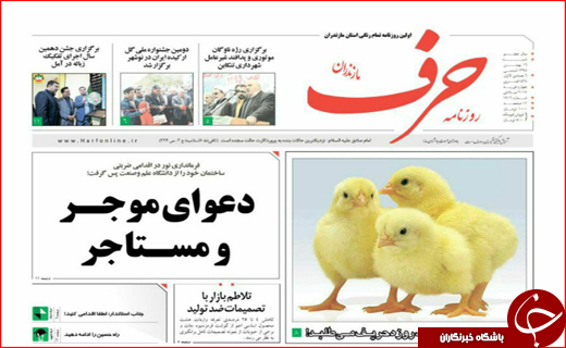 از سپید و خاکستری در برف تا دعوای موجر و مستاجر