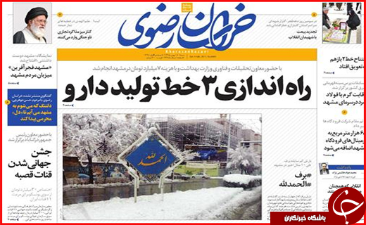 از سپید و خاکستری در برف تا دعوای موجر و مستاجر