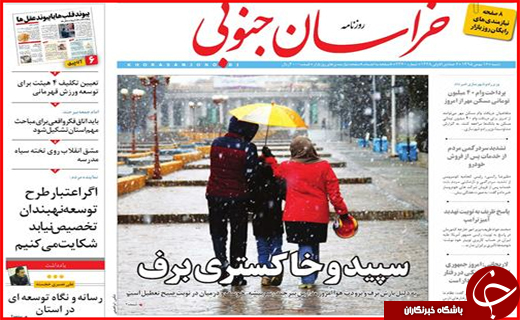 از سپید و خاکستری در برف تا دعوای موجر و مستاجر