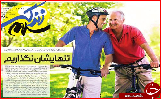 از سپید و خاکستری در برف تا دعوای موجر و مستاجر