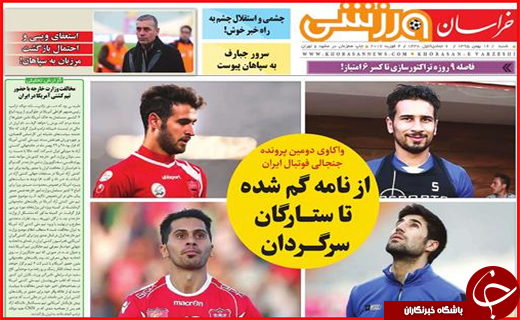 از سپید و خاکستری در برف تا دعوای موجر و مستاجر