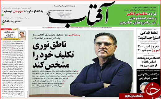 از سپید و خاکستری در برف تا دعوای موجر و مستاجر
