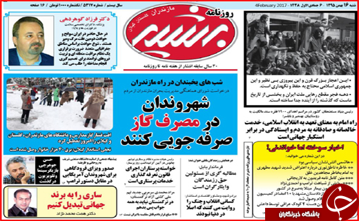 از سپید و خاکستری در برف تا دعوای موجر و مستاجر