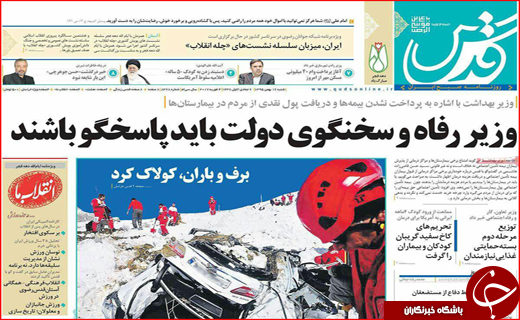 از سپید و خاکستری در برف تا دعوای موجر و مستاجر