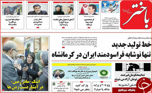 از سپید و خاکستری در برف تا دعوای موجر و مستاجر