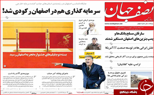 از سپید و خاکستری در برف تا دعوای موجر و مستاجر