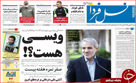 از سپید و خاکستری در برف تا دعوای موجر و مستاجر