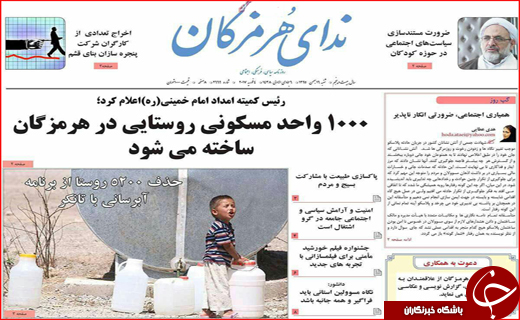از سپید و خاکستری در برف تا دعوای موجر و مستاجر