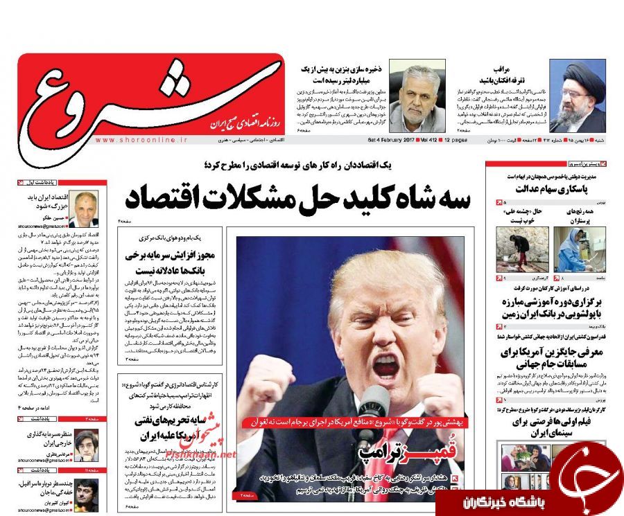 از پاسخ قاطع ایران به 