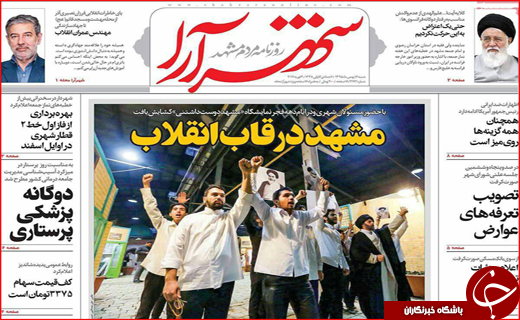 از سپید و خاکستری در برف تا دعوای موجر و مستاجر