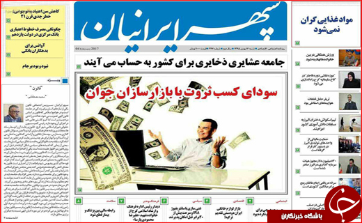 از سپید و خاکستری در برف تا دعوای موجر و مستاجر