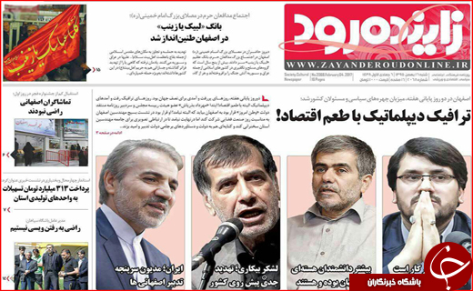 از سپید و خاکستری در برف تا دعوای موجر و مستاجر