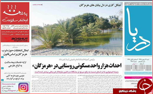 از سپید و خاکستری در برف تا دعوای موجر و مستاجر