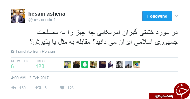 ممنوعیت ترامپ از واقعیت تا توییتر مشاور روحانی +عکس