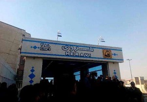 ایستگاه هروی از خط 3 متروی تهران افتتاح شد