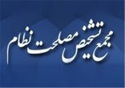 اولین جلسه مجمع تشخیص بعد از آیت الله هاشمی رفسنجانی برگزار شد