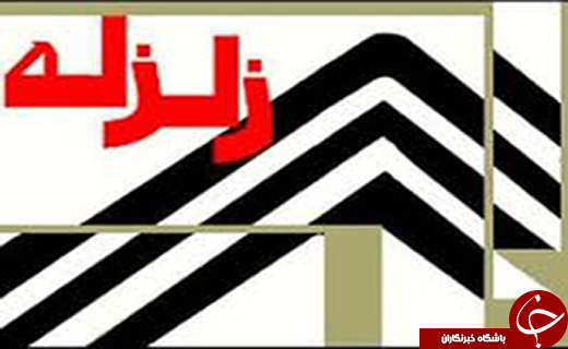 مهمترین حوادث هفته گذشته
