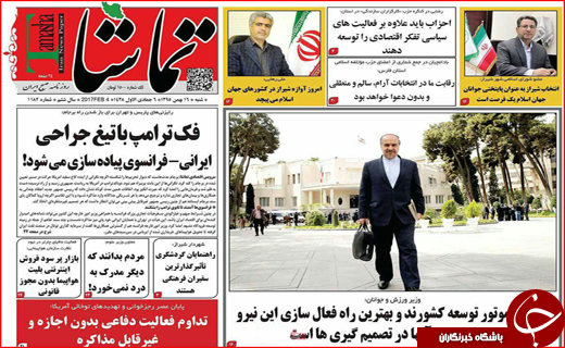 از سپید و خاکستری در برف تا دعوای موجر و مستاجر