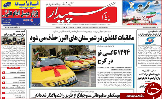 از سپید و خاکستری در برف تا دعوای موجر و مستاجر