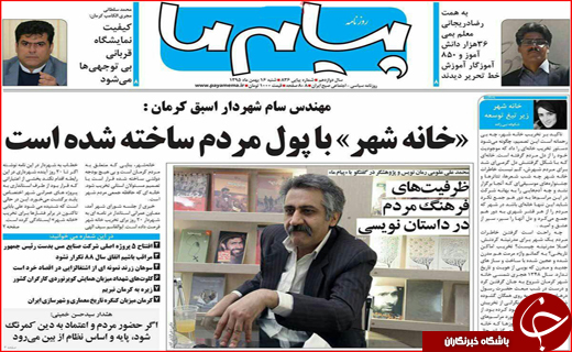 از سپید و خاکستری در برف تا دعوای موجر و مستاجر