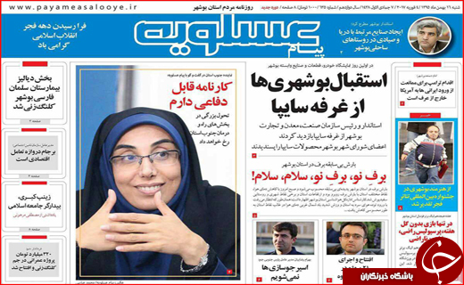 از سپید و خاکستری در برف تا دعوای موجر و مستاجر
