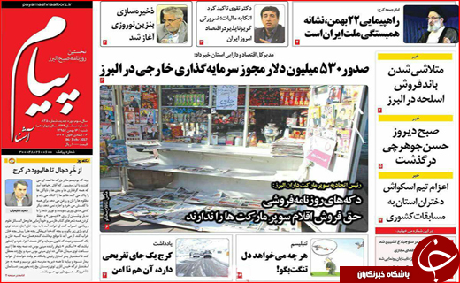 از سپید و خاکستری در برف تا دعوای موجر و مستاجر