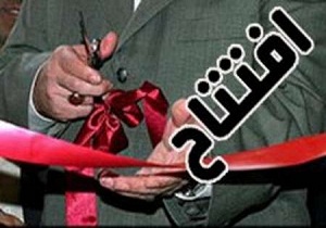 افتتاح 34 پروژه ه عمرانی در شهرستان سرخه