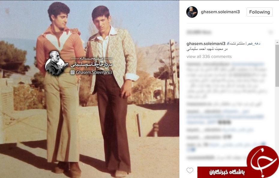تیپ سردار سلیمانی در نوجوانی +عکس