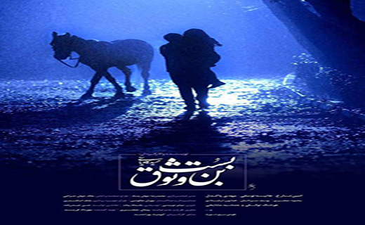 سومین روز اکران فیلم های سی و پنجمین جشنواره فیلم فجر