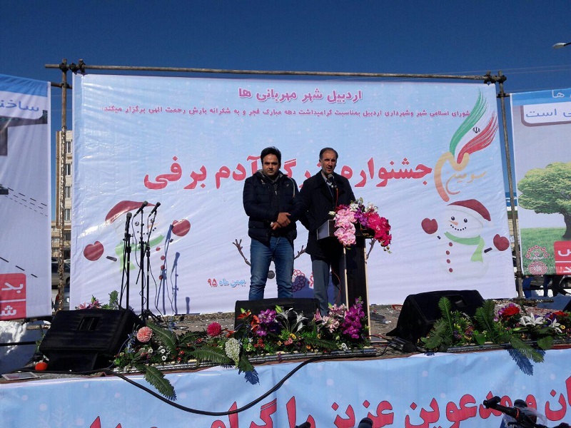 سومین جشنواره ساخت آدم برفی در اردبیل برگزار شد