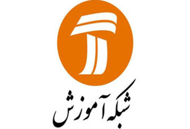 &laquo;خط سرخ انقلاب&raquo; در شبکه آموزش