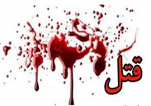 قصاص قاتل در تابلو