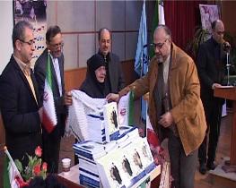 رونمایی از کتاب دَم مسیحایی، خاطرات همرزم شهید چمران