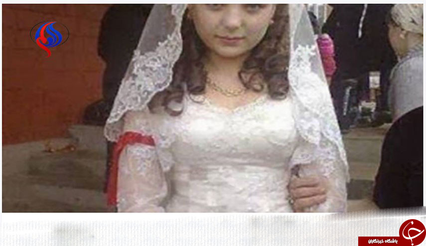 مرگ تلخ عروس 8 ساله! +عکس