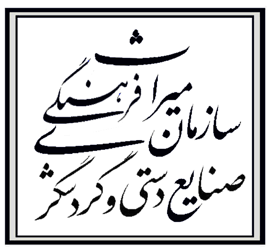 ايران كمترين سهم را از صنعت اسپا داراست/حضور توانمند در نمايشكاههاي بين المللي مي تواند اين امر را افزايش دهد