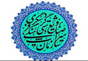 دریافت نشان بین‎المللی توسط هنرمندان صنایع دستی استان فارس