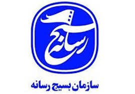 اجرای ده ها عنوان برنامه فرهنگی با رویکرد رسانه ای