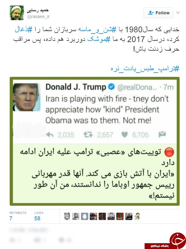 واکنش جالب حمید رسایی به توییت های رییس جمهور آمریکا